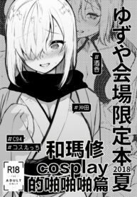 cf321738e2a9954b8f77186b5179a191