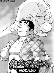 cf60e90821a77c52c519e3e04129342c