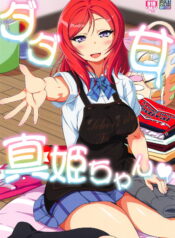 cf630abf33a13a78381317a925ba049b