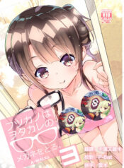 cfd50b85c39a582036366bbc07ca0185