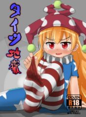 cffbbf1801325d085a6fc88d25594a82