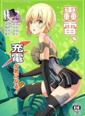 d032ee4716ecf0bb6698135b32a297a0