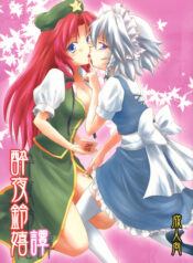 d0520aabfc6c09f2b365c60a4cc697a1