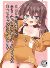 d0549f2b96476c578e01b8b49b27d91f