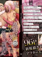 d12d4ede789005a1eb36388d16182b6c