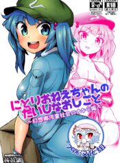 d162f96eec52159a6755d553fa84b53d