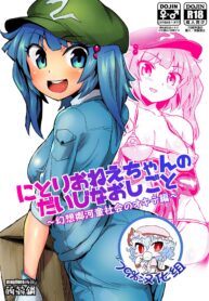 d162f96eec52159a6755d553fa84b53d