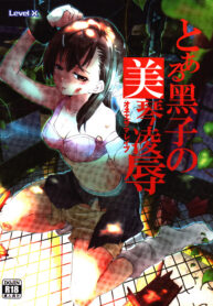 d178d292c0622cab1fba829f9e8a0b19