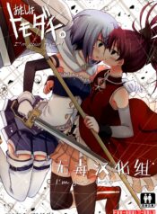 d1e845d8f35467cc310f8fd4419b1305