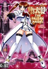 d227ef4f87b075e87da95b0af4177502