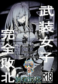 d232b7f8d9fb48a18a969a3013043303