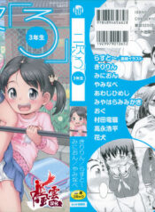 d25964c823470121d3ac63b0d30fe8ba