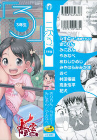 d25964c823470121d3ac63b0d30fe8ba