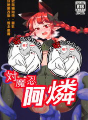 d29ed7a188402f4746c397c024d8f282