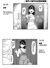 d2a1448f0848c17472476d4119d5bf1c