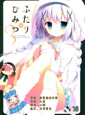 d2f406794162ffdac50ac65681ea79ba