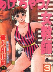 d30202ffd2c334536d98cc1539f76d2f