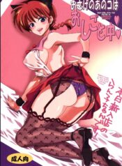 d38ea1d33c66f0b6e24a3d002fc07ad1