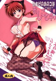 d38ea1d33c66f0b6e24a3d002fc07ad1