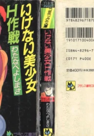 d49bcc977764d6f5f1798b00f5b42992