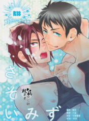 d502f5795914e544c5a65a3980a95297