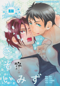 d502f5795914e544c5a65a3980a95297