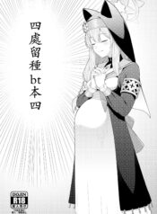 d537bbfc7c3d15c1d5b1c560356921f5