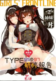 d53aebac9a4f5e517bf3f84ef3f5a7ae