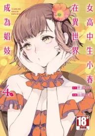 d54d91935373ffdfe6e323a8d87b066a