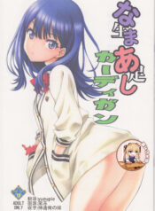 d5a2b68534bd823d8e5c0e85b53412f8