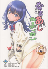 d5a2b68534bd823d8e5c0e85b53412f8