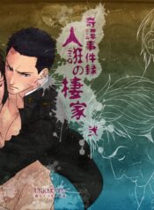 d5c7d6db03c84c07d83566a6eb617e64