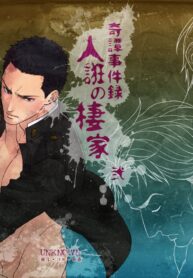 d5c7d6db03c84c07d83566a6eb617e64