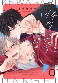 d5e389686bf5ef260b4cc78c5c3e5458