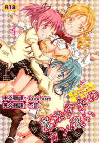 d5fde0b7271a313fdd926e7cb34ef9e9