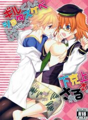 d739ea5aa497c9fa89d15e5ab796f0c1