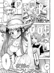 d73eb6a46c24e4320eebe9c83813cc2c