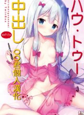 d7ef0a2da1131e79ff1144a1aded7777