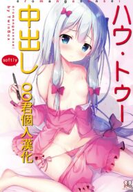 d7ef0a2da1131e79ff1144a1aded7777