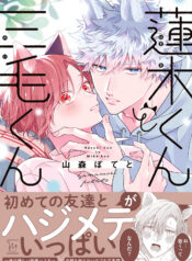 d7ff5bfba78c78cea1ed58ba03566e79