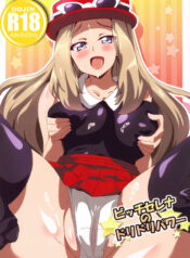 d818e51085d737e90f02f7f7e6c5b499