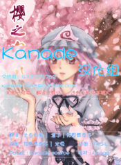 d81fa621be65d44b920bed57f6936a29