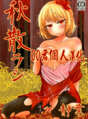 d87be316e3de1f05efb93e60a96364bc