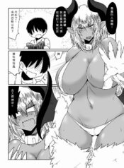 d87fb9e90b347a2e168fba0d68df22da