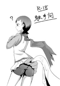 d8d068b1646d8d772a6d5c8695ce431e