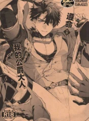 d93952de9e3443fe8f6034d3748ae378