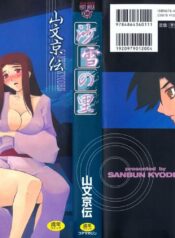 d9691c3e003294948a03bd0c808b4750