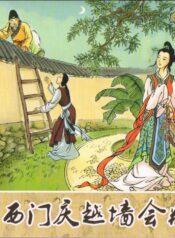 d9b95405d434d5525f896f819554bf42