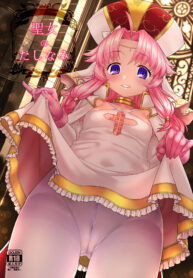 d9eb9779b24296acd6ef8cfebb666c96