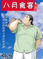 da0802adc7052729a18a1b8ec249f237